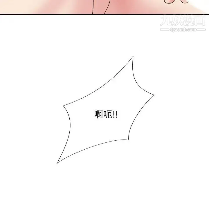 主播小姐 - 第38话 - page 103