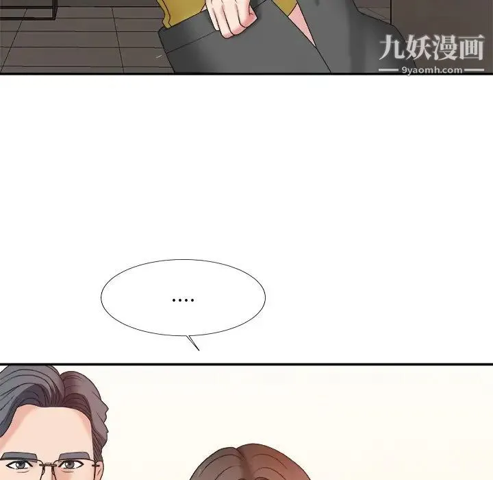 主播小姐 - 第38话 - page 126