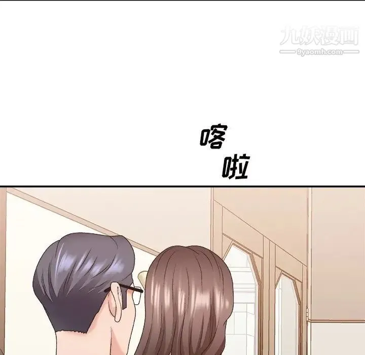 主播小姐 - 第38话 - page 130