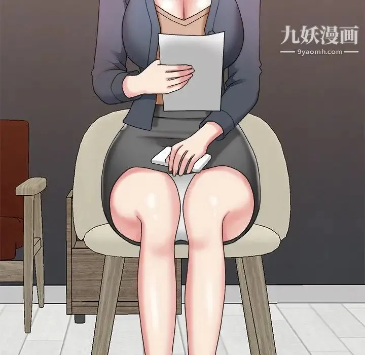 主播小姐 - 第44话 - page 6