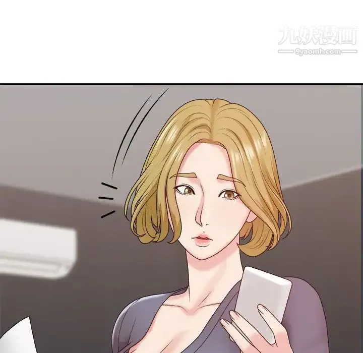 主播小姐 - 第44话 - page 8