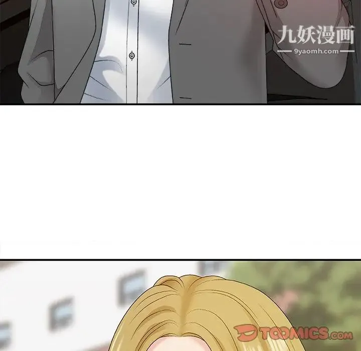 主播小姐 - 第44话 - page 21