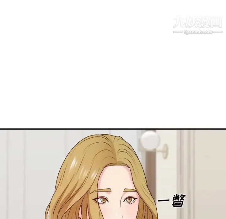 主播小姐 - 第44话 - page 28