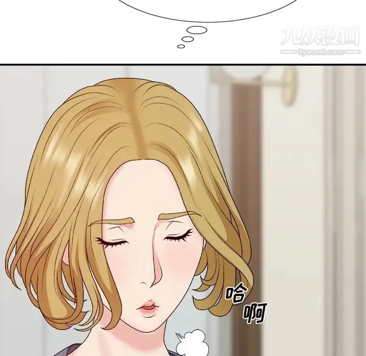 主播小姐 - 第44话 - page 32