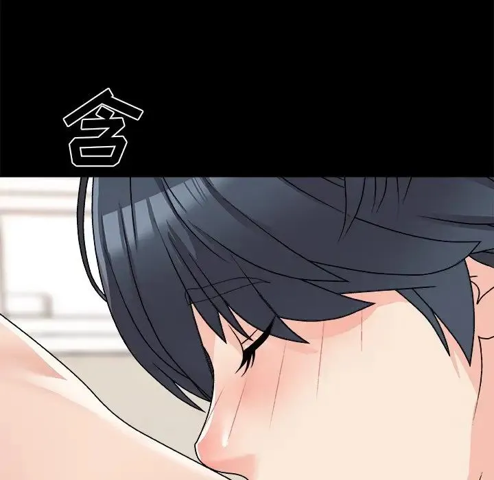 主播小姐 - 第84话 - page 31