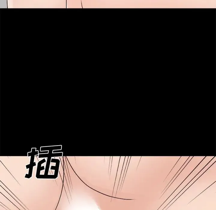 主播小姐 - 第84话 - page 55
