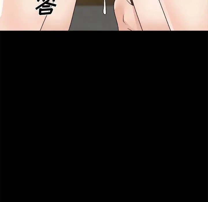 主播小姐 - 第84话 - page 80