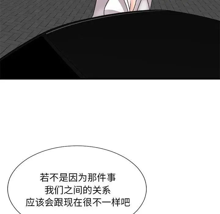 主播小姐 - 第84话 - page 104