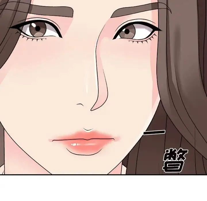 主播小姐 - 第84话 - page 121