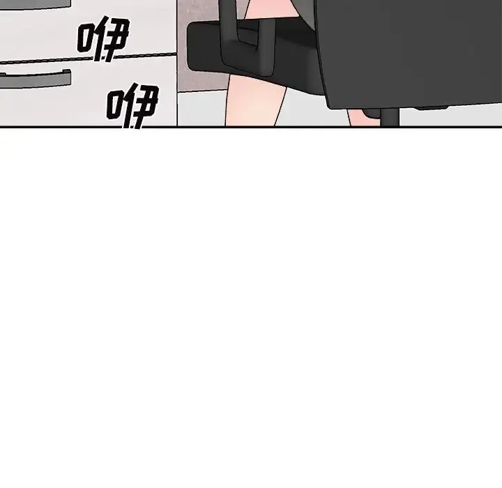 主播小姐 - 第84话 - page 132