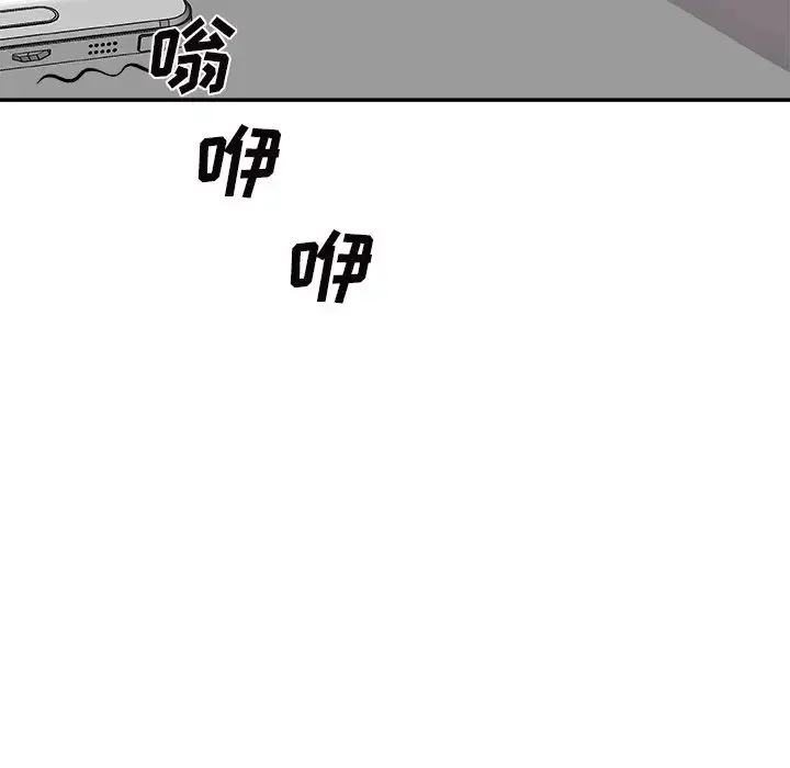 主播小姐 - 第84话 - page 134