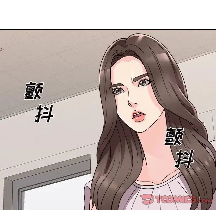主播小姐 - 第84话 - page 135