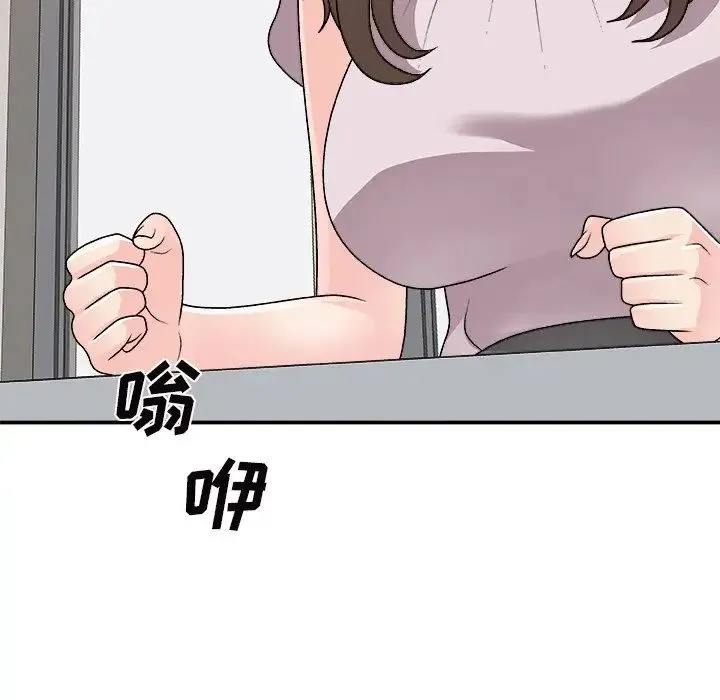 主播小姐 - 第84话 - page 136
