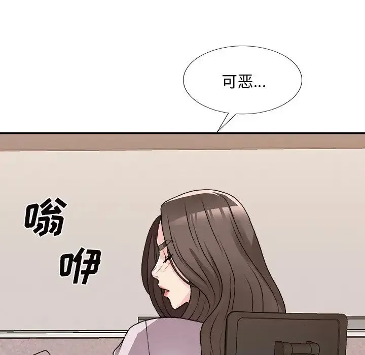 主播小姐 - 第84话 - page 137