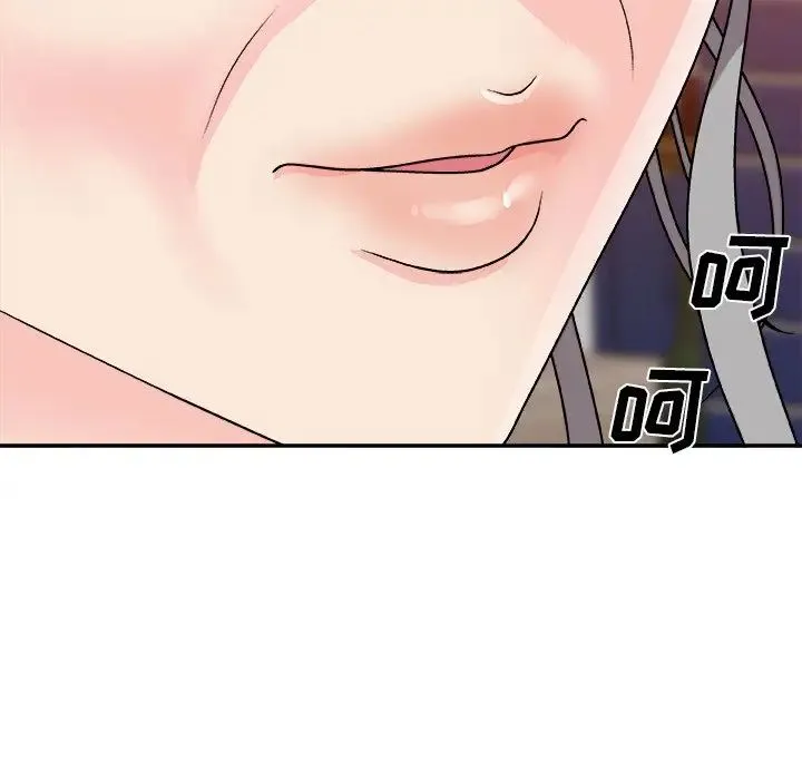 主播小姐 - 第84话 - page 153