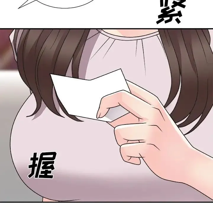 主播小姐 - 第84话 - page 161