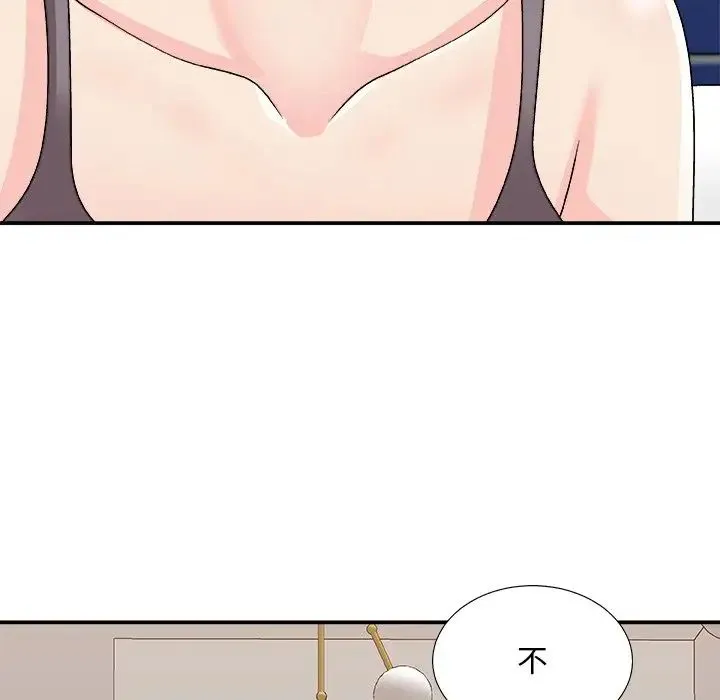 主播小姐 - 第84话 - page 164