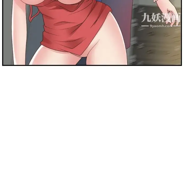 主播小姐 - 第7话 - page 14