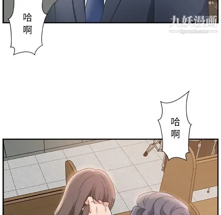 主播小姐 - 第7话 - page 22