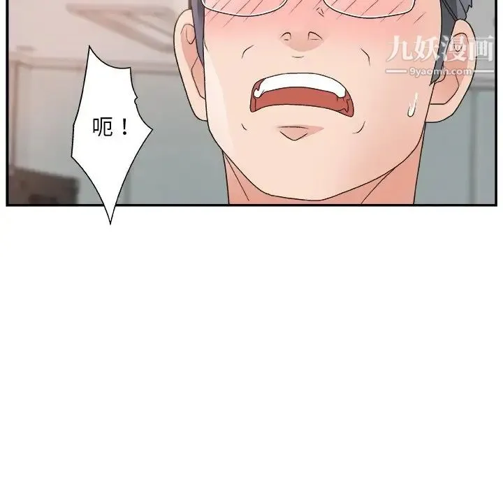 主播小姐 - 第7话 - page 26