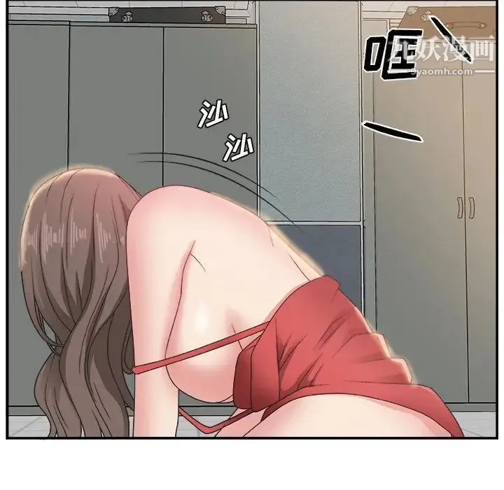 主播小姐 - 第7话 - page 38
