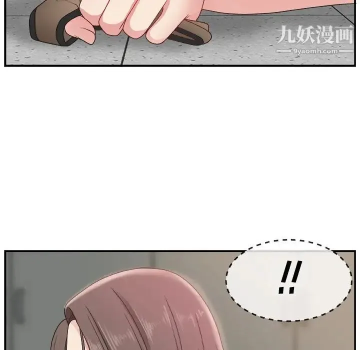 主播小姐 - 第7话 - page 40