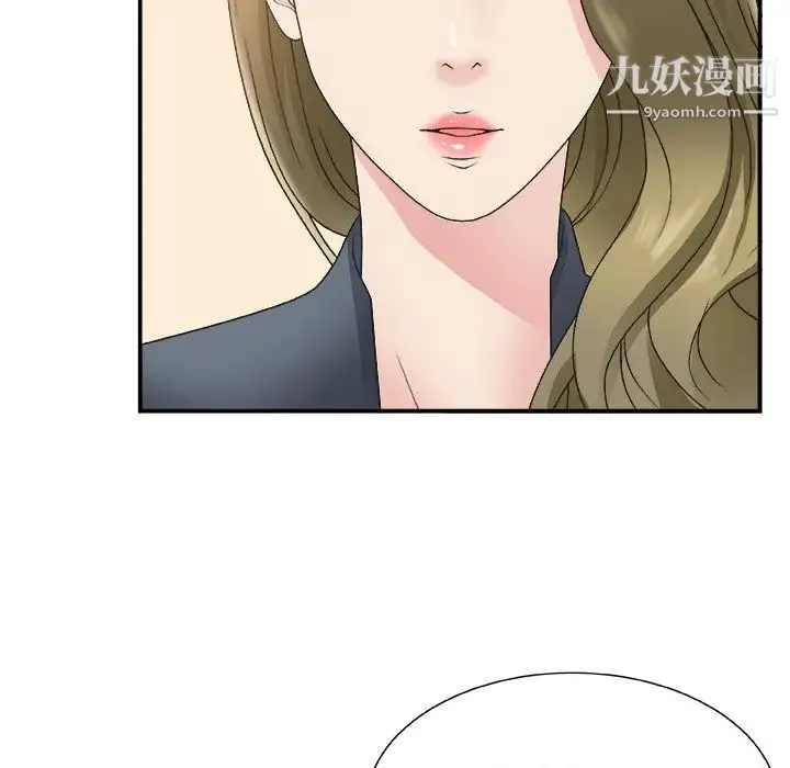 主播小姐 - 第7话 - page 57