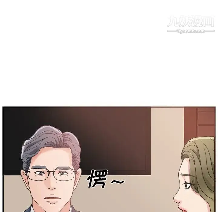 主播小姐 - 第7话 - page 84