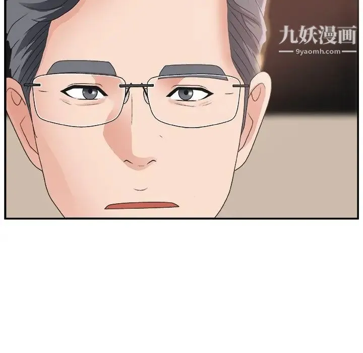 主播小姐 - 第7话 - page 86