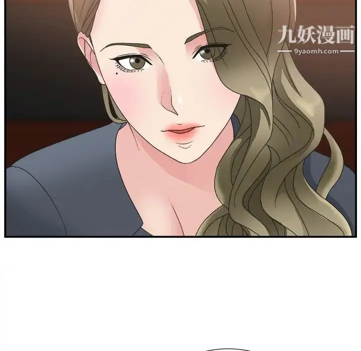 主播小姐 - 第7话 - page 115