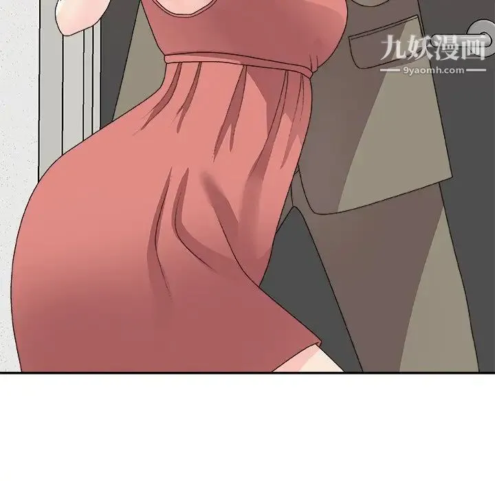 主播小姐 - 第82话 - page 5
