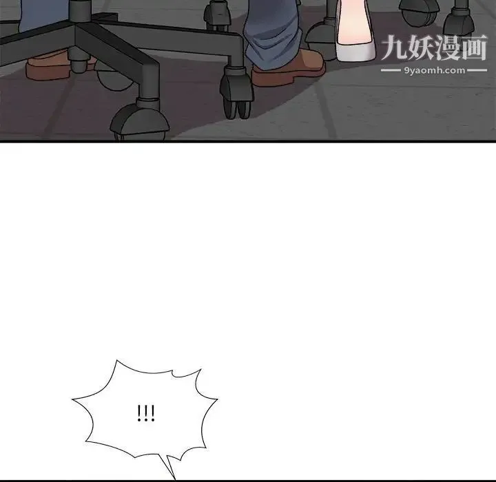 主播小姐 - 第89话 - page 10