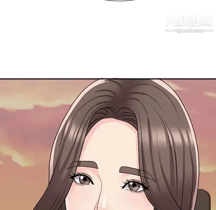 主播小姐 - 第89话 - page 13