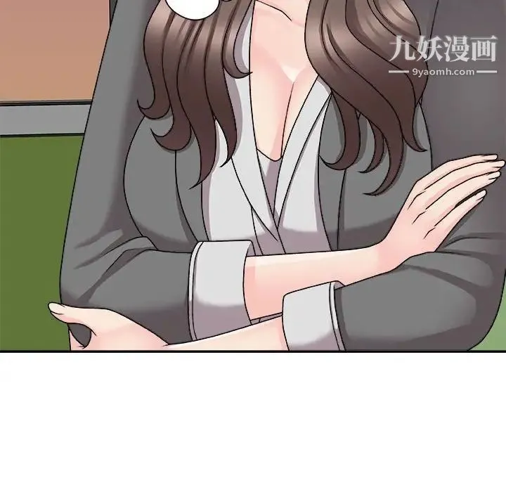 主播小姐 - 第89话 - page 31