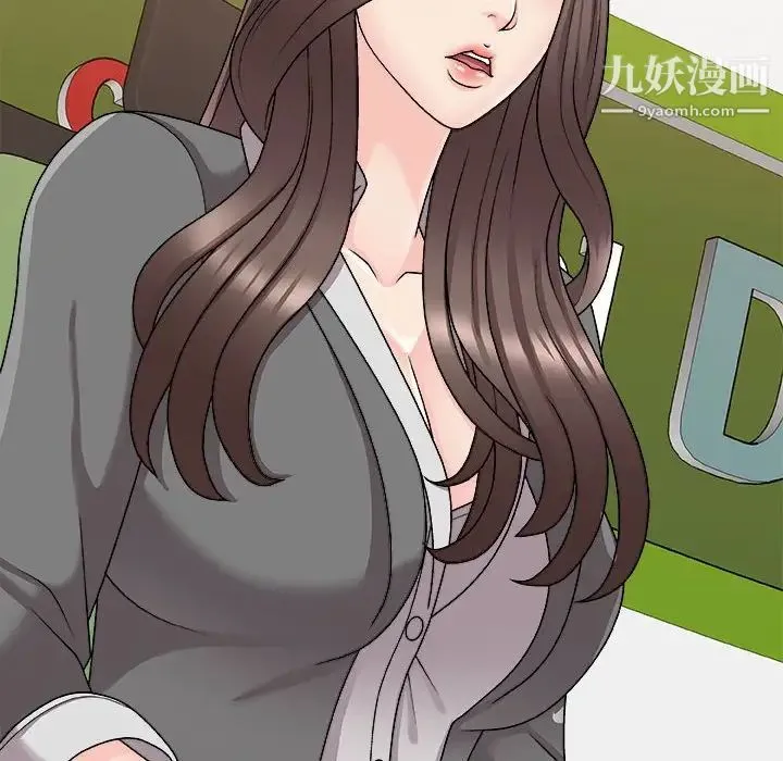 主播小姐 - 第89话 - page 53