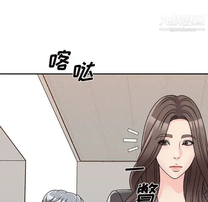 主播小姐 - 第89话 - page 59