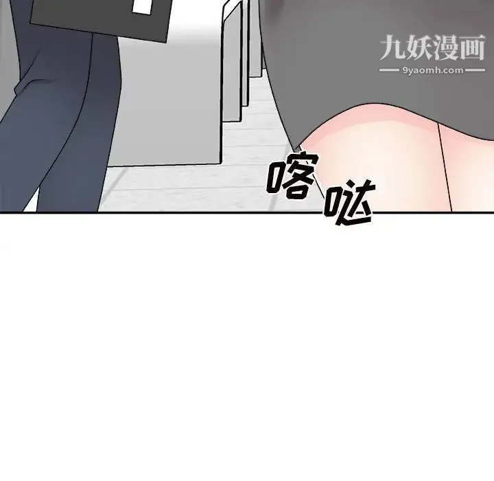 主播小姐 - 第89话 - page 61