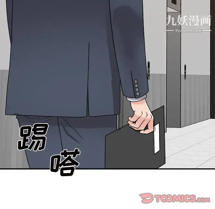 主播小姐 - 第89话 - page 63