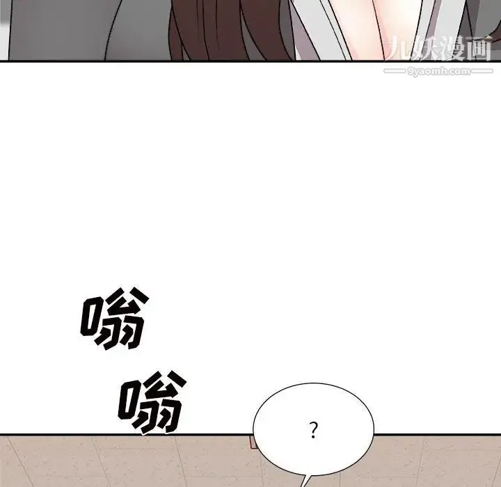主播小姐 - 第89话 - page 66
