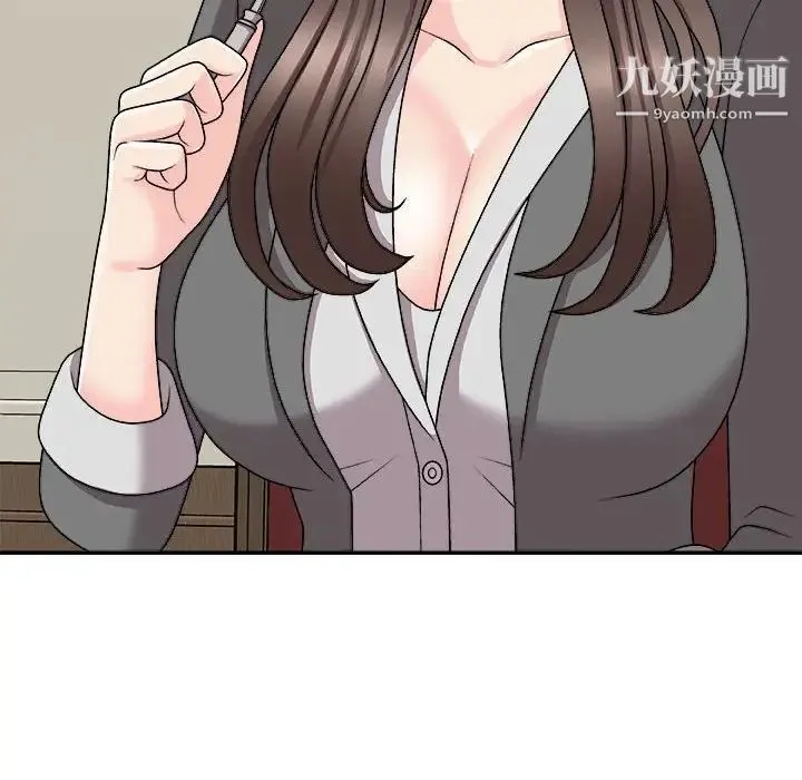 主播小姐 - 第89话 - page 79