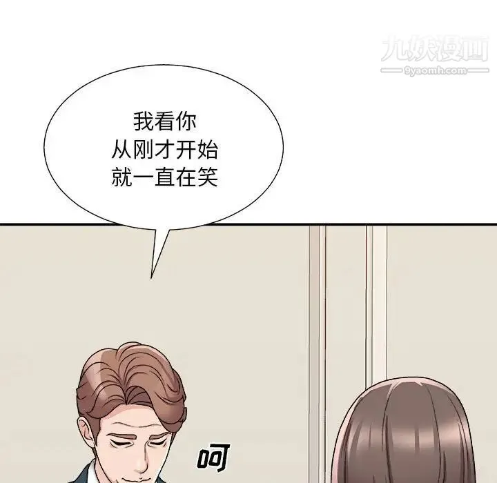 主播小姐 - 第89话 - page 80