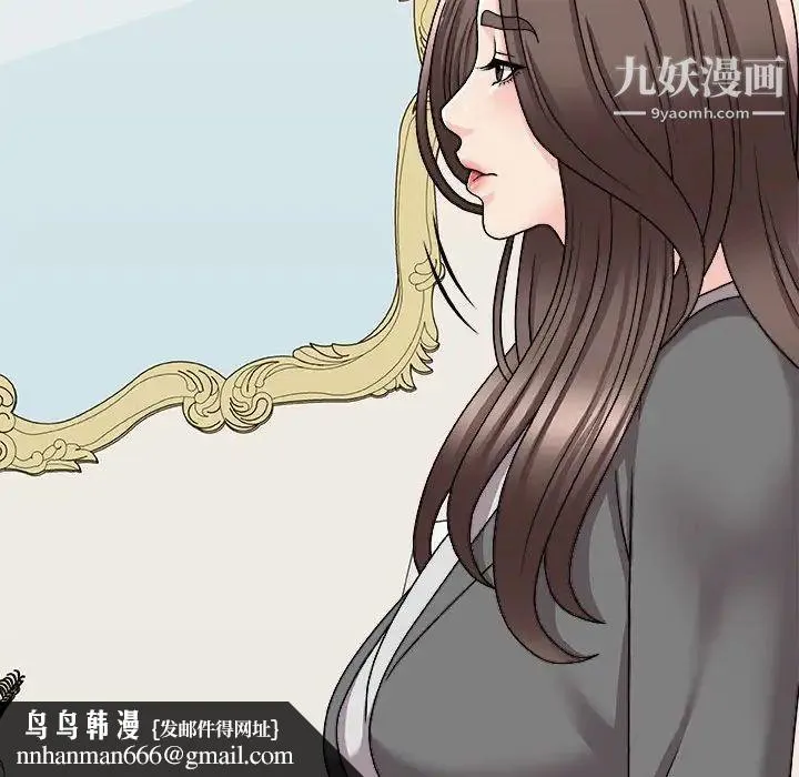 主播小姐 - 第89话 - page 83