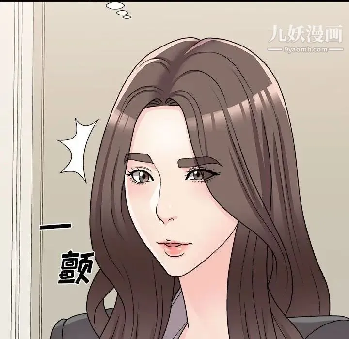主播小姐 - 第89话 - page 101