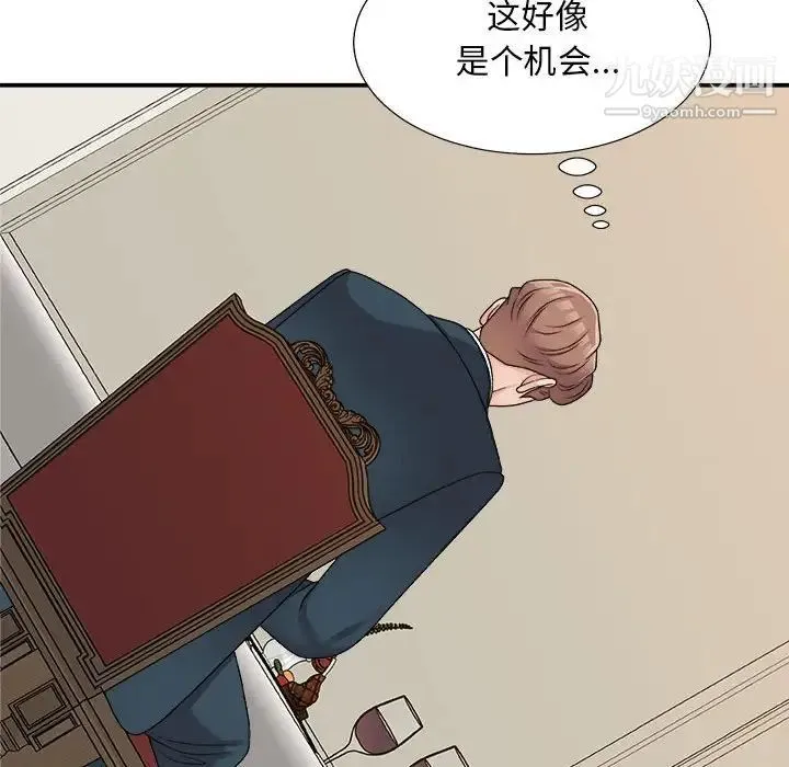 主播小姐 - 第89话 - page 103