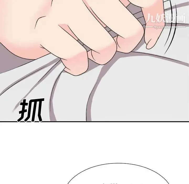 主播小姐 - 第89话 - page 145