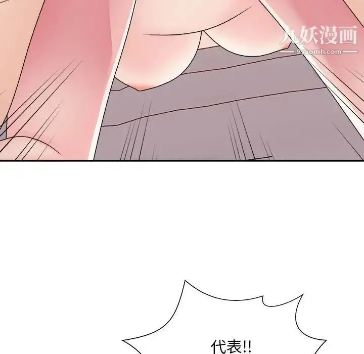 主播小姐 - 第89话 - page 152