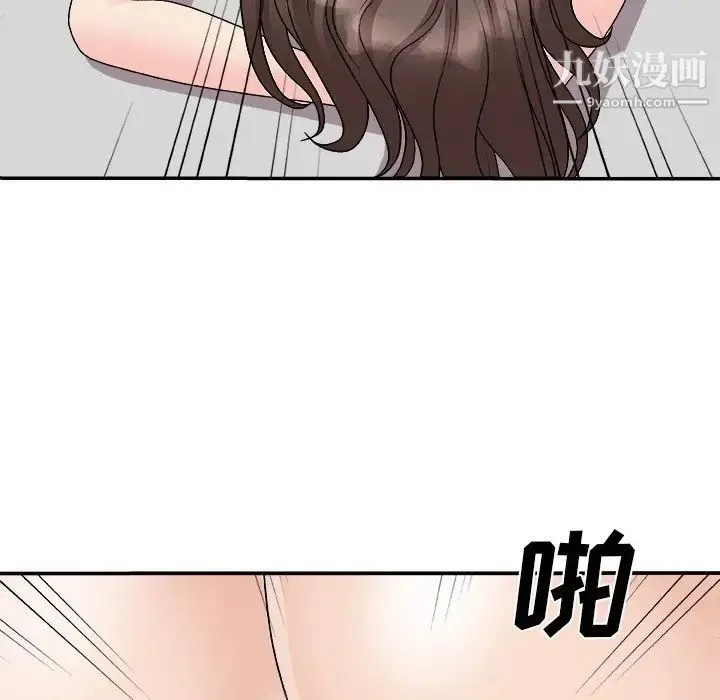 主播小姐 - 第94话 - page 42