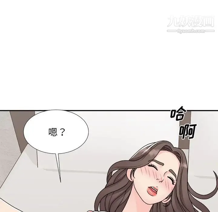 主播小姐 - 第94话 - page 53