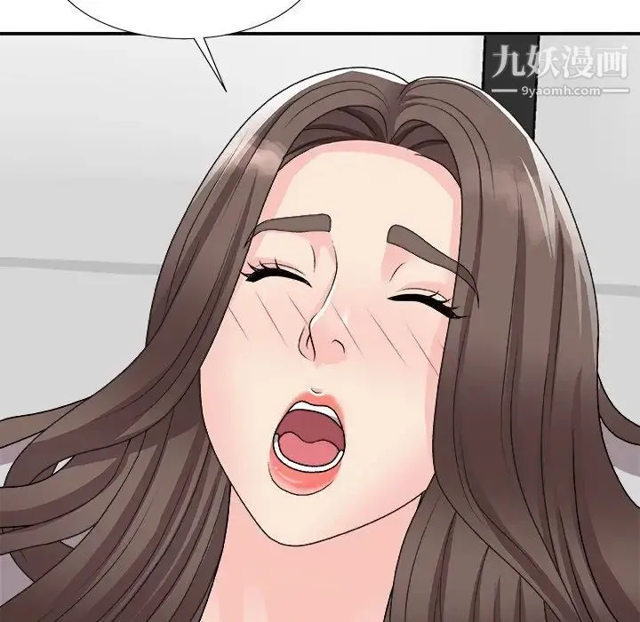 主播小姐 - 第94话 - page 56