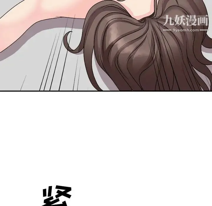 主播小姐 - 第94话 - page 60
